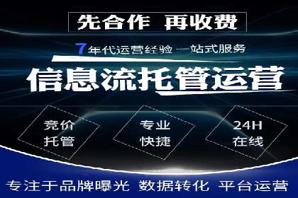 案例分享：竞价推广助力企业拓展市场份额