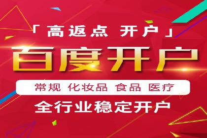 策略分享：如何在有限的预算内做好百度推广一个月
