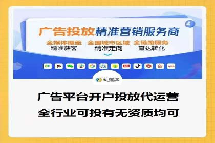 竞价广告的优化之道：某企业与竞价推广公司的合作经验分享